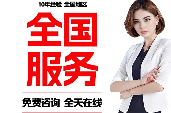 王益失信人员公积金张华有10万，能提取么？